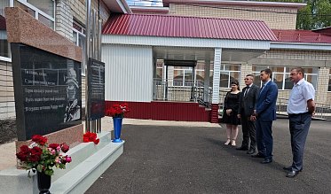 «Чтобы помнили»